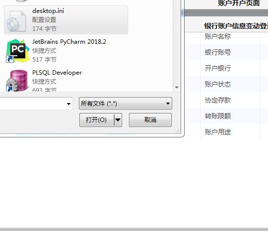 捕获.JPG